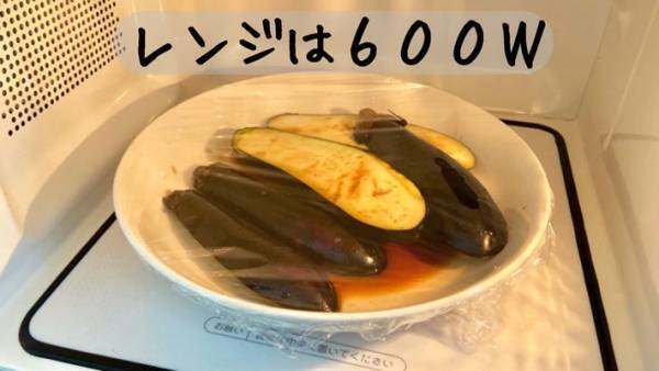 超簡単『ナスのから揚げ』　気になる作り方は？　「外はカリッ、中はトロトロ」「絶対ハマる」