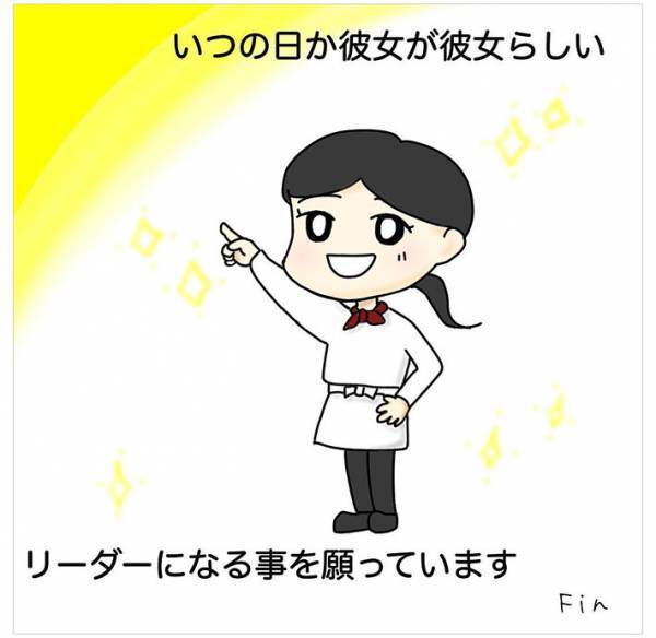 オドオドした『大人しい子』が面接に！　数年後、再会した面接官が涙したワケ