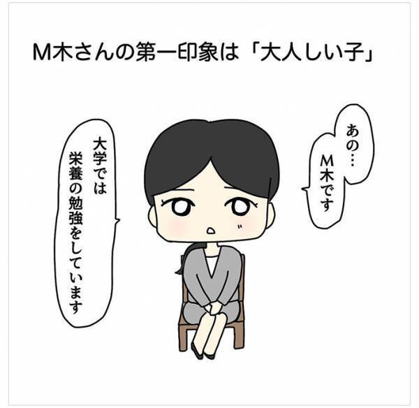 オドオドした『大人しい子』が面接に！　数年後、再会した面接官が涙したワケ