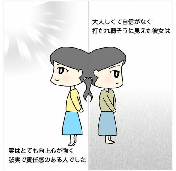 オドオドした『大人しい子』が面接に！　数年後、再会した面接官が涙したワケ