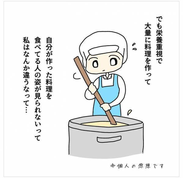 オドオドした『大人しい子』が面接に！　数年後、再会した面接官が涙したワケ