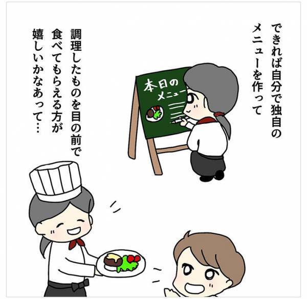 オドオドした『大人しい子』が面接に！　数年後、再会した面接官が涙したワケ