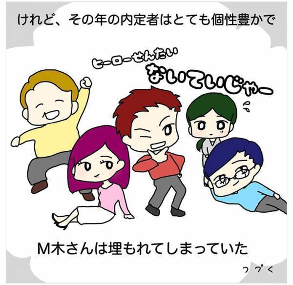 オドオドした『大人しい子』が面接に！　数年後、再会した面接官が涙したワケ