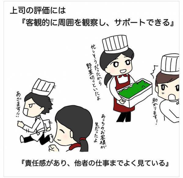 オドオドした『大人しい子』が面接に！　数年後、再会した面接官が涙したワケ