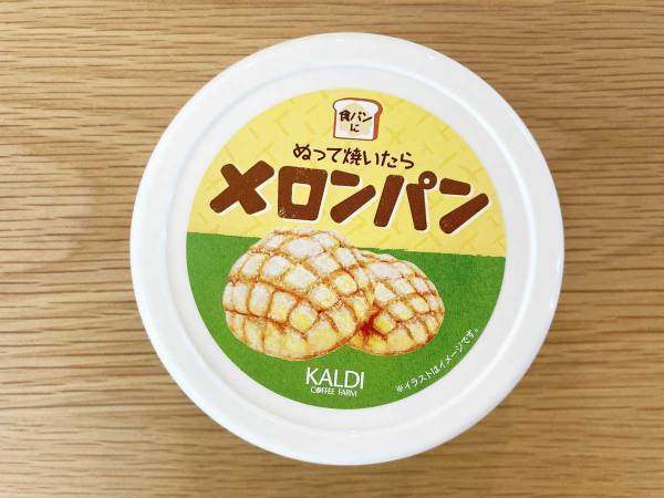 食パンがメロンパンに大変身！　カルディの『ぬって焼いたらメロンパン』を食レポ