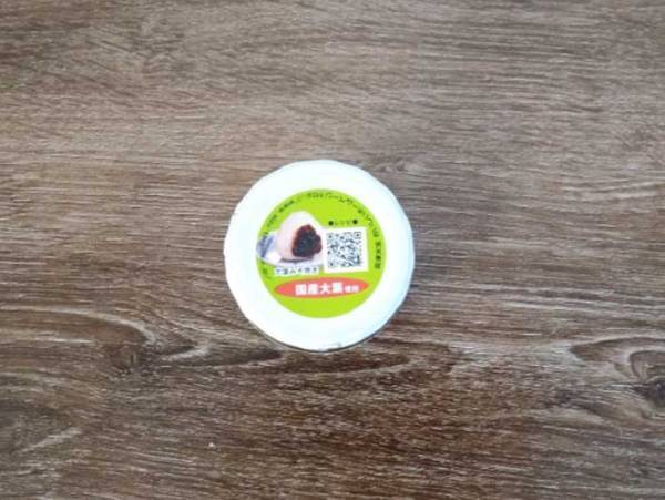 カルディの『大葉みそ』は、絶対買うべし！　簡単につくれるおつまみが激ウマ