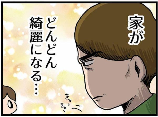 ３歳娘と一緒にいた母親　７コマ目の『心の声』に「マジでそれ」「素敵」