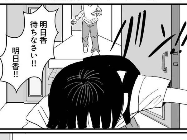 突然、家を飛び出したお姉ちゃん　その理由に「号泣した」「素敵な姉妹…」