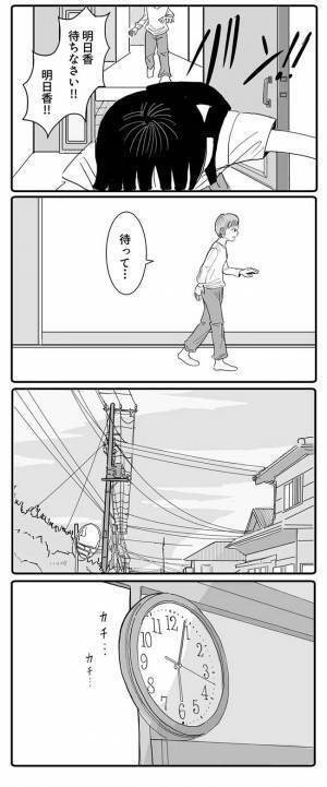 突然、家を飛び出したお姉ちゃん　その理由に「号泣した」「素敵な姉妹…」