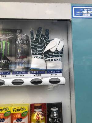 「マジで出てくるんだ」「笑った」　自販機で売られていた、意外な商品とは？