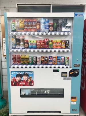 「マジで出てくるんだ」「笑った」　自販機で売られていた、意外な商品とは？
