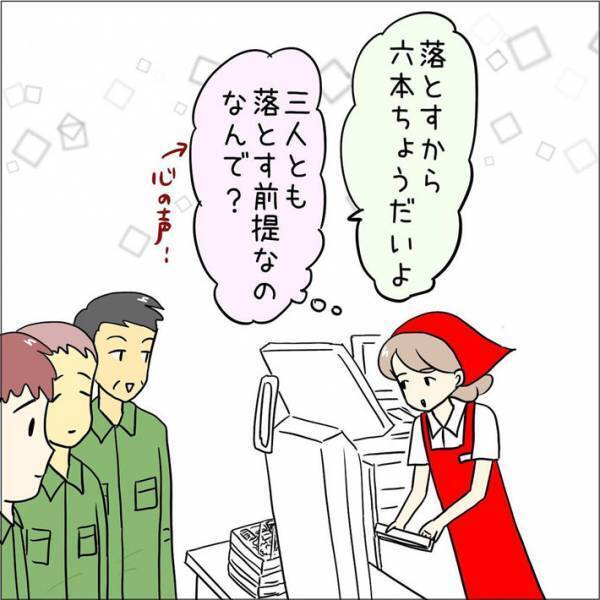 「お箸をつけますね」といった店員　客の返答に、心のツッコミが止まらない…！