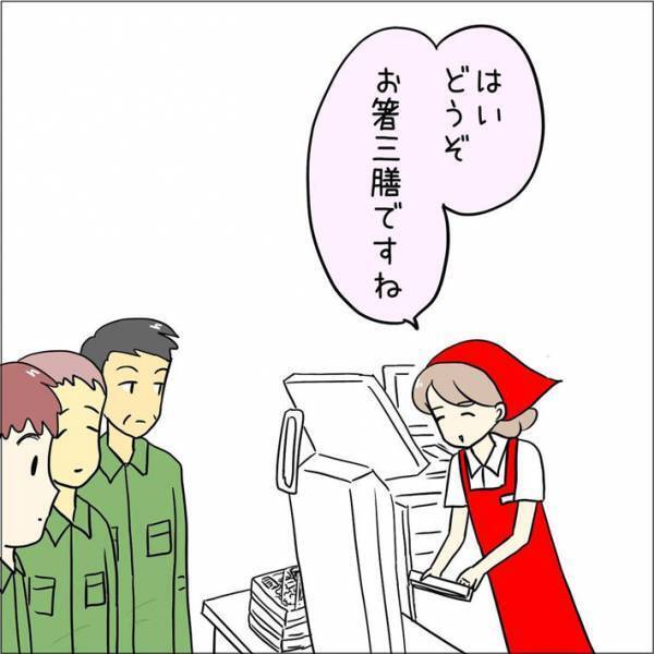 「お箸をつけますね」といった店員　客の返答に、心のツッコミが止まらない…！