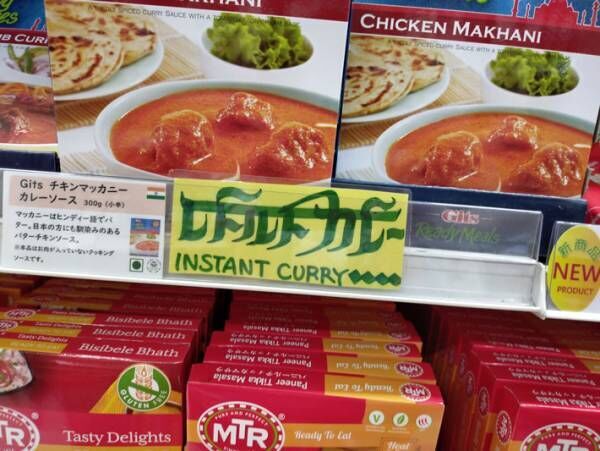 食料品店のポップ広告が日本語かと思ったら…　「二度見してしまった！」