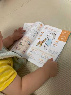 ０歳の赤ちゃんが『予習』？　投稿された１枚に「かわいい」「努力家だな」