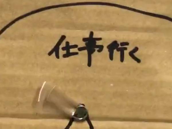 「今日の予定を決めよう」　自作のルーレットにツッコミ不可避