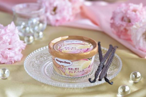 ハーゲンダッツから、特別な『バニラ』の新フレーバーが期間限定で登場