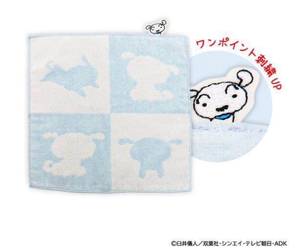 夏にぴったりな『クレヨンしんちゃん』グッズが発売　持ち歩きに相性抜群！