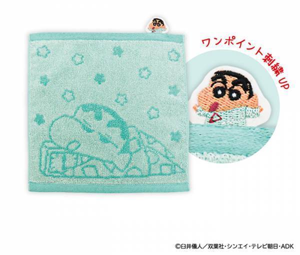 夏にぴったりな『クレヨンしんちゃん』グッズが発売　持ち歩きに相性抜群！