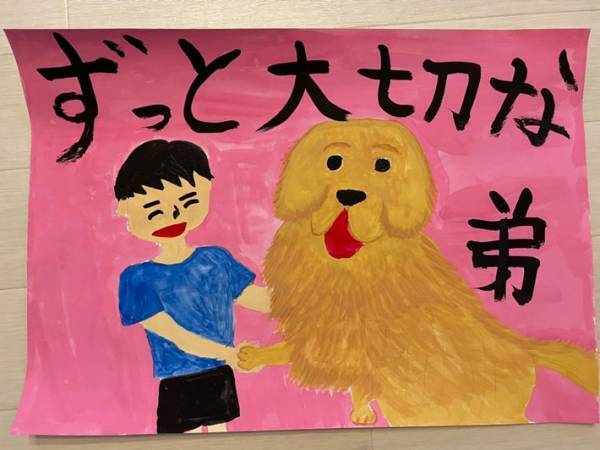 息子が描いた夏休みの宿題に「見た瞬間泣けてきた」「大切にしてほしい」