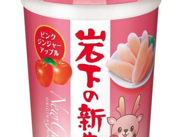 ついに発売！岩下の新生姜が異色のコラボ　コンビニ先行発売のドリンクが話題