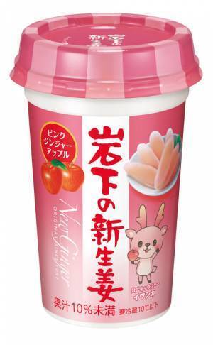 ついに発売！岩下の新生姜が異色のコラボ　コンビニ先行発売のドリンクが話題