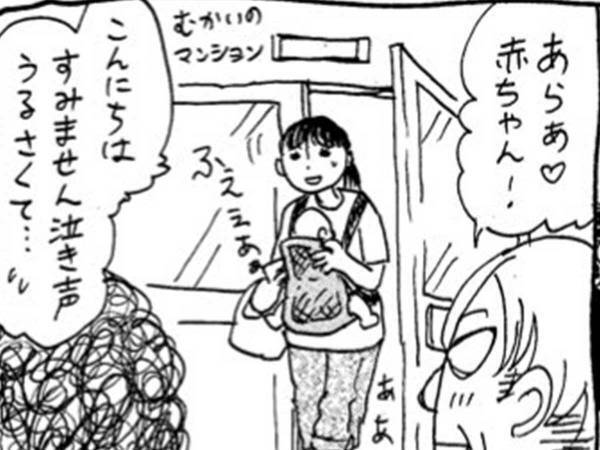 泣いている赤ちゃんを抱いた母親　「うるさくてすみません」と謝ると…？
