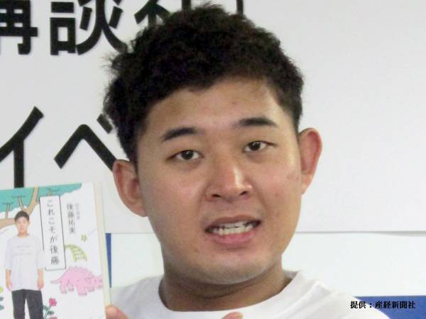 四千頭身・後藤拓実、自宅で『お祭り』再現写真に反響　「すごい！」