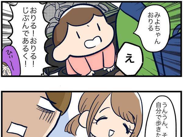 スーパーで娘がダダをこねていると、見知らぬ母親が？　「世のお母さんって…」