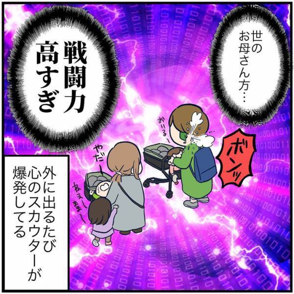 スーパーで娘がダダをこねていると、見知らぬ母親が？　「世のお母さんって…」