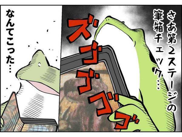 筆箱から出てきた、粉々になった消しゴム　子供のかわいい言い訳に爆笑！