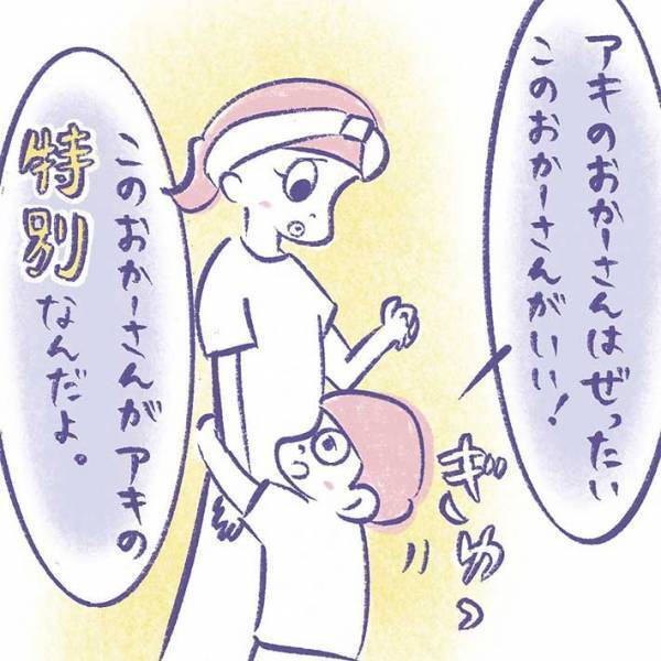 母親だって人間…　自己嫌悪でいっぱいの時に救われた『息子のひと言』とは？