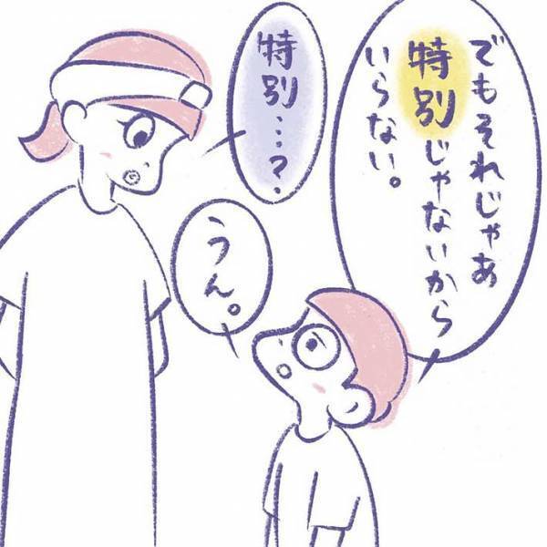母親だって人間…　自己嫌悪でいっぱいの時に救われた『息子のひと言』とは？