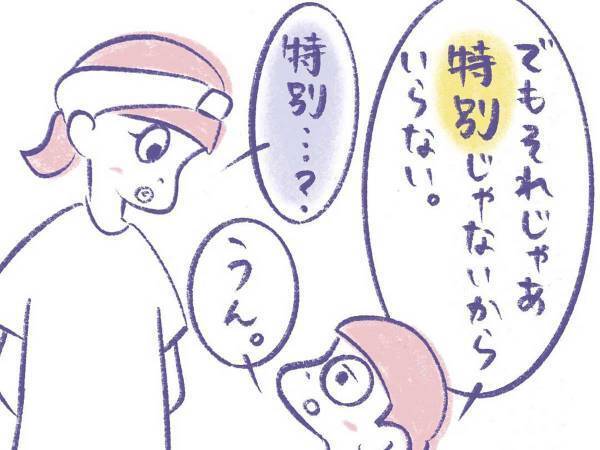 母親だって人間…　自己嫌悪でいっぱいの時に救われた『息子のひと言』とは？