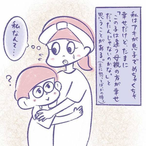 母親だって人間…　自己嫌悪でいっぱいの時に救われた『息子のひと言』とは？