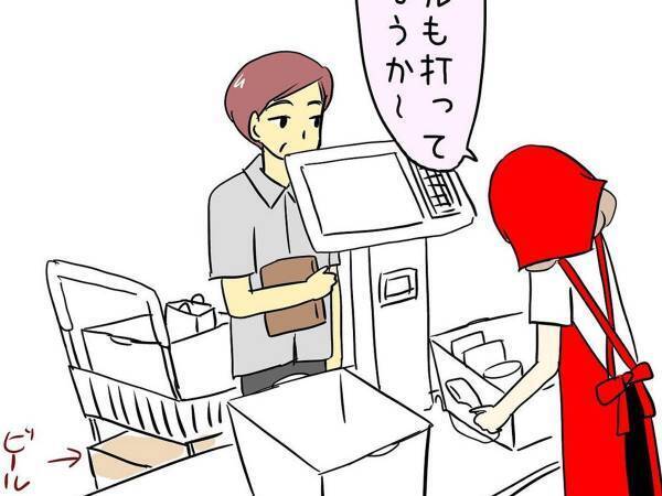「万引きするところだったわ」　スーパーの店員が会計で確認することに感謝の声
