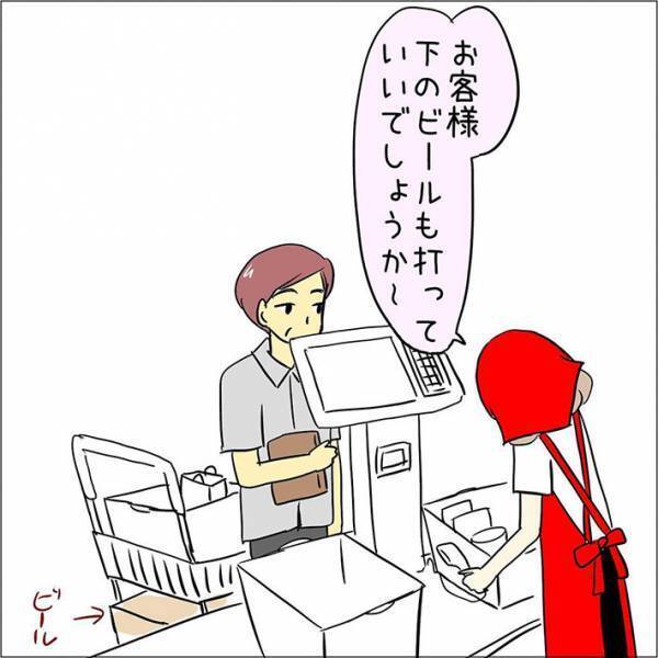 「万引きするところだったわ」　スーパーの店員が会計で確認することに感謝の声