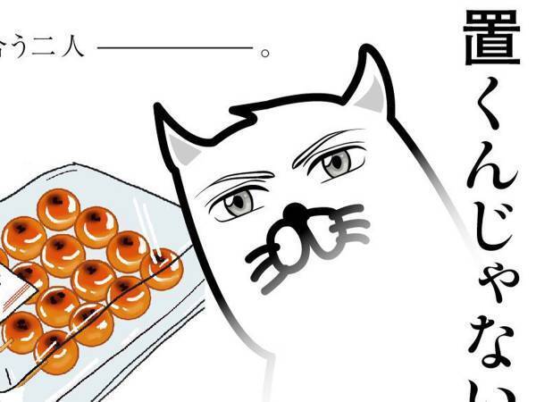 「それは罠だ！」「分かりすぎる」コンビニで買い物をしようとしたら…？