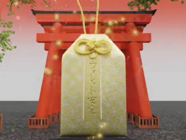 「面白い！」「これは便利」最新テクノロジーを利用した『お守り』が話題に