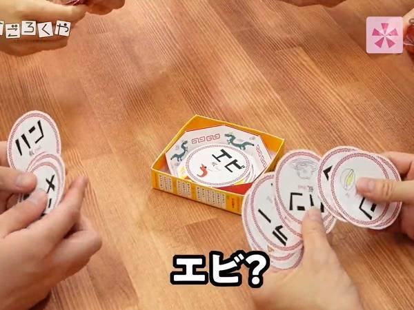 「チャー！」「シュー！」「メン！」　スピード感あるカードゲームが楽しそう