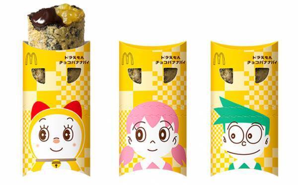 「全部そろえたい！」「気分があがる」　マクドナルドの夏季限定スイーツがかわいすぎ！