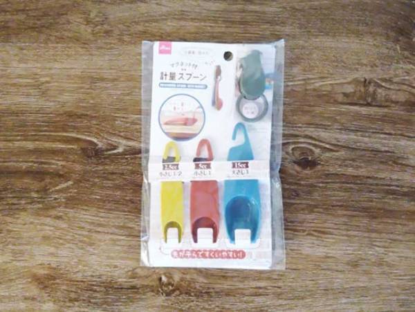 『ダイソー』の細かい気配りに脱帽　このキッチングッズは『買い』です！