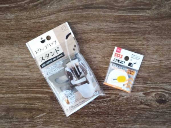 『ダイソー』有能すぎん？　日常の「イラッ！」を解消する２品がコチラ！