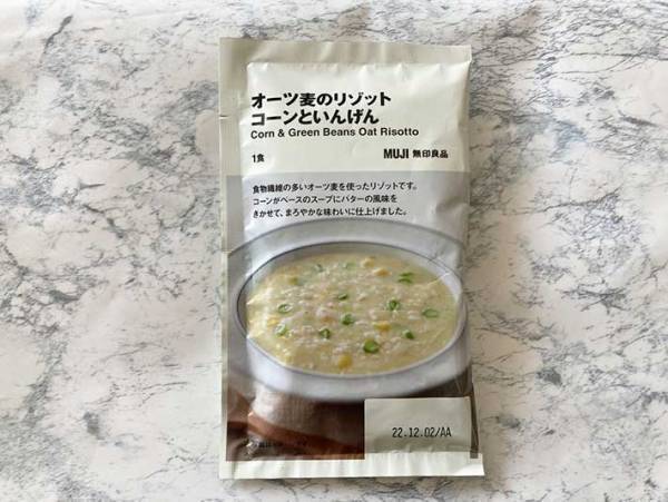 朝ごはんにぴったり！　『無印のオーツ麦リゾット』全４種類を食べ比べてみた