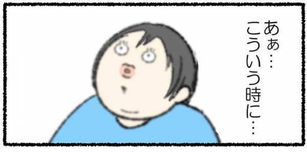 席を横切るのが苦手な女性　『最悪な結末』を想像し…？　「めっちゃ分かる」