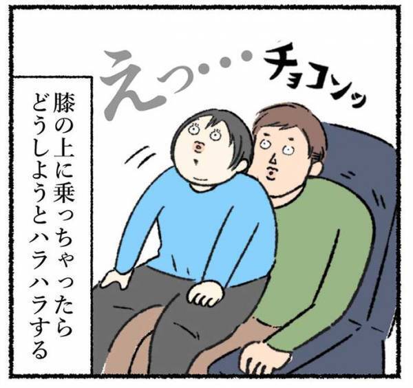 席を横切るのが苦手な女性　『最悪な結末』を想像し…？　「めっちゃ分かる」