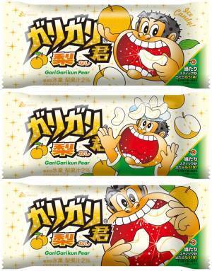 今年も登場！　『ガリガリ君梨』に「たまらん」「また買うわ」