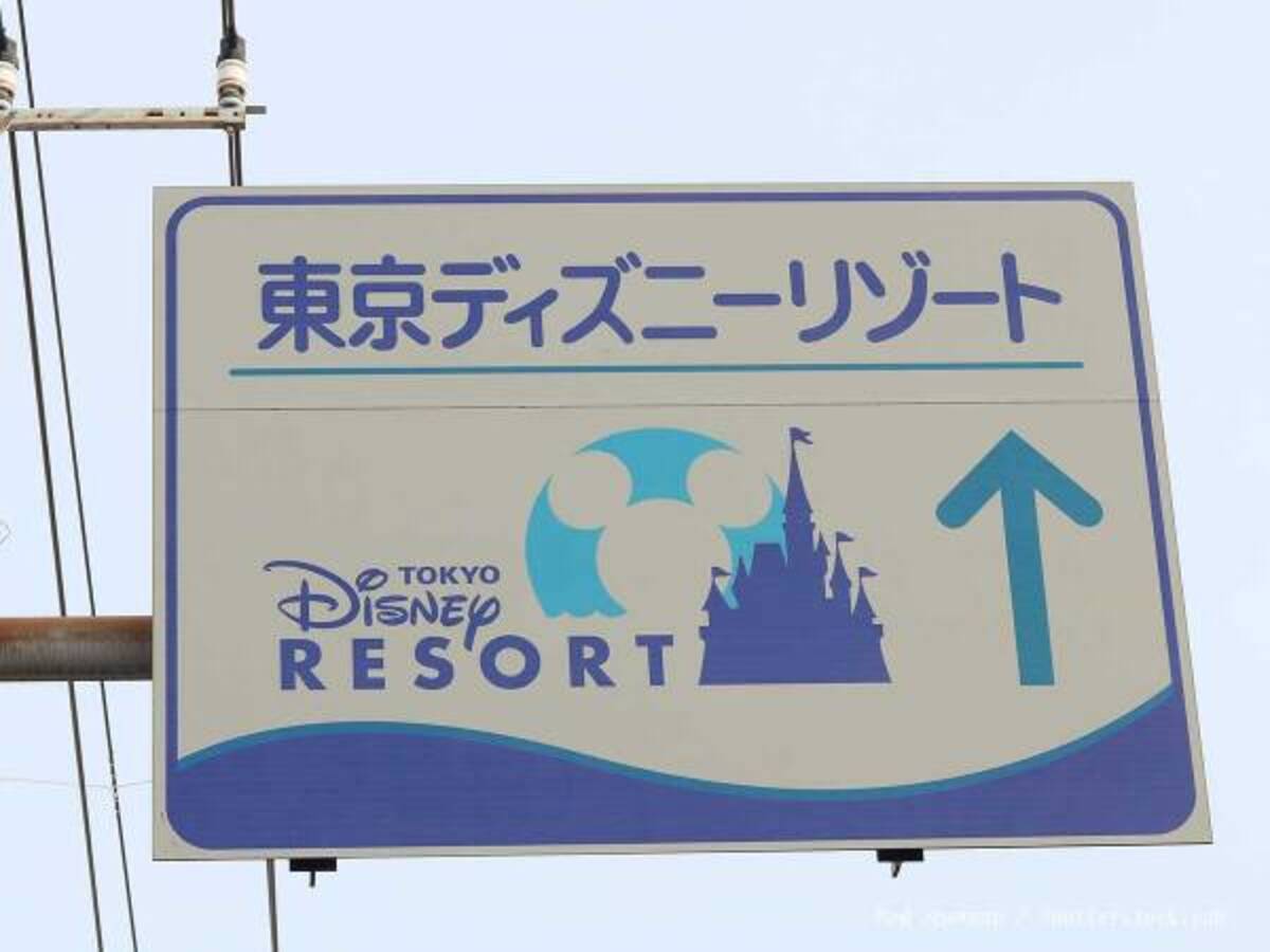 ディズニーランドの帰り 恋人が半泣きに その理由に 素敵 うちの夫もそうだった 22年8月5日 ウーマンエキサイト 1 3