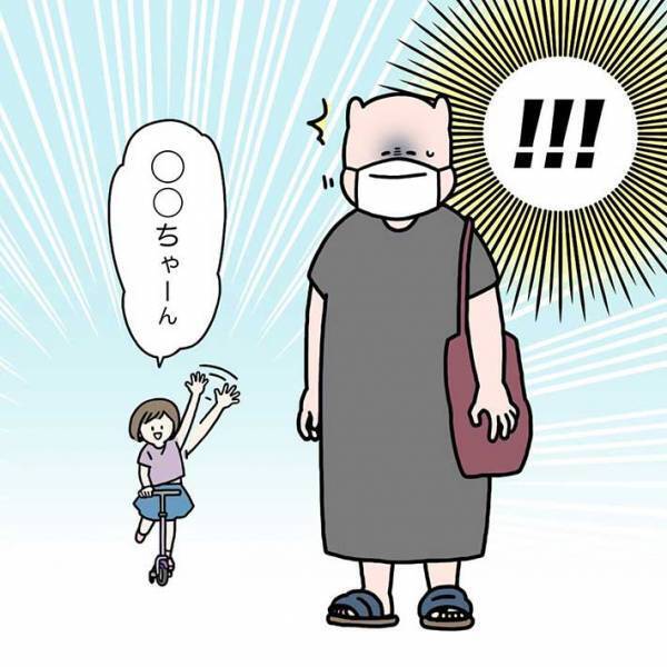 外出中、見知らぬ女の子に手を振られた女性　オチに「優しい間違い」「あるある」