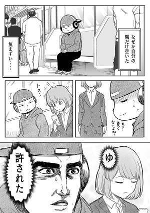 電車の『気まずい瞬間』に共感の嵐　「めっちゃ分かる」「今まさにそう」